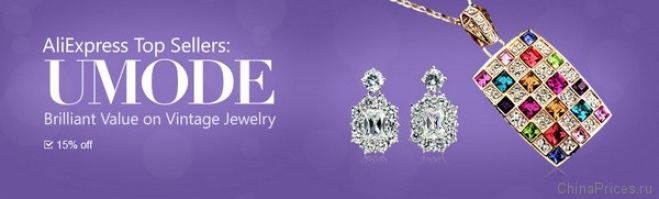 Schmuck Aliexpress