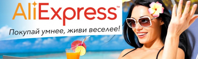 Kleidung und Accessoires Aliexpress