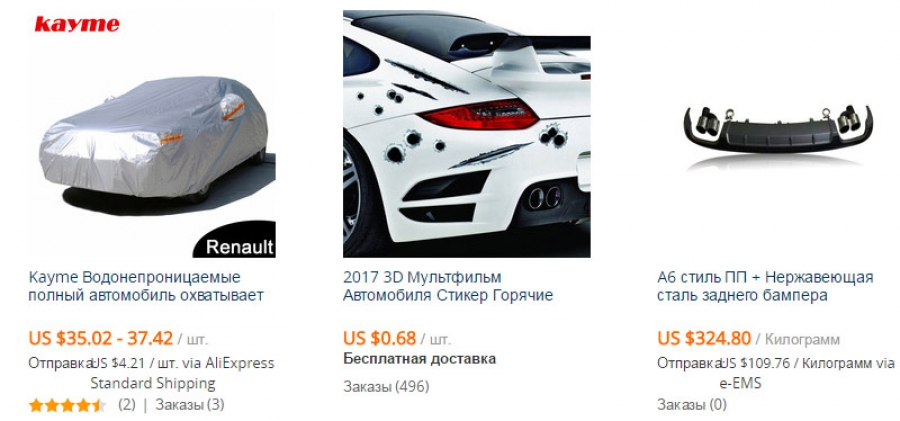 Zusätzliche Außenbeleuchtung für Autos auf Aliexpress