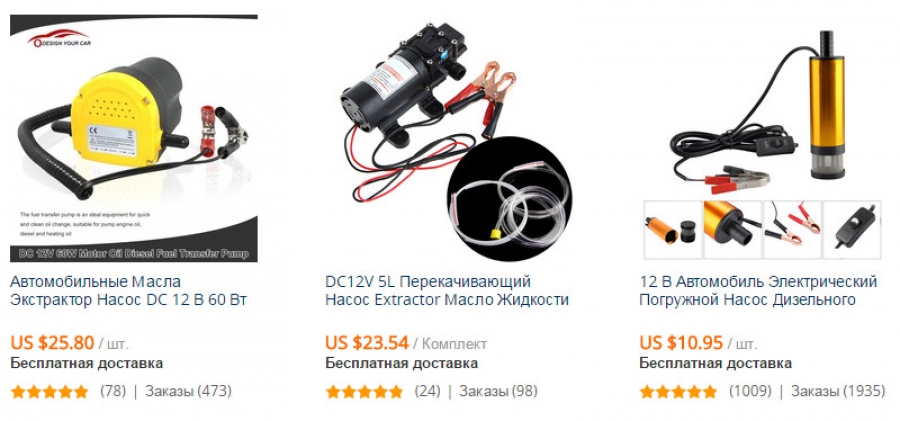 Pumpen, Kompressoren für Autos und Autos auf Aliexpress