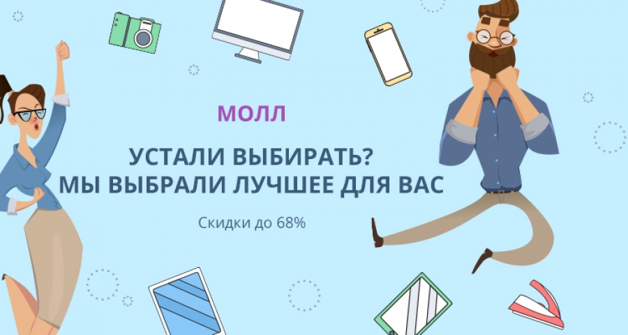 Müde wählen? Rabatte bis zu 68% Aliexpress