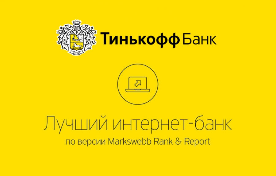 Ratenzahlung und Darlehen Aliexpress mit „Tinkoff Bank“