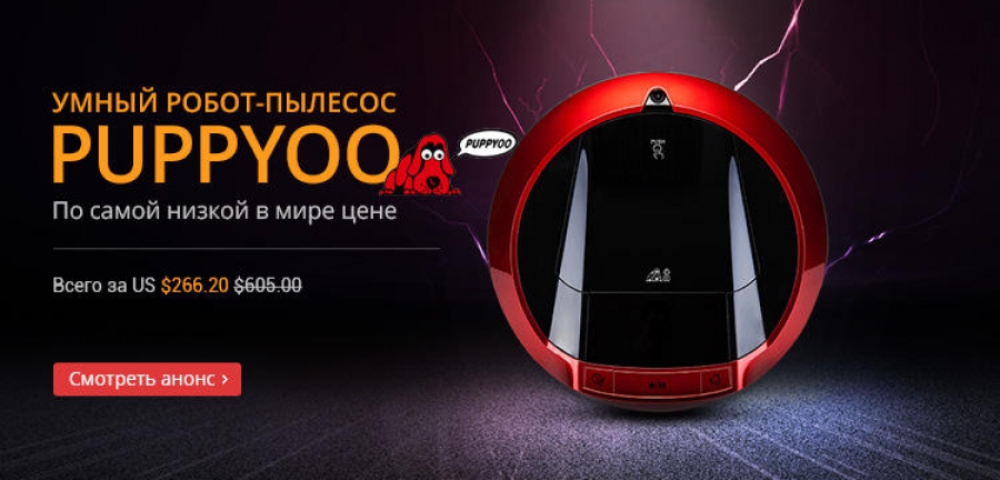 Der Roboter-Staubsauger Aliexpress