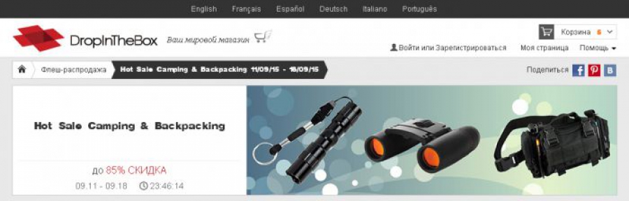 Rabatte auf Produkte, wenn sie in großen Mengen im Laden gekauft Lightinthebox