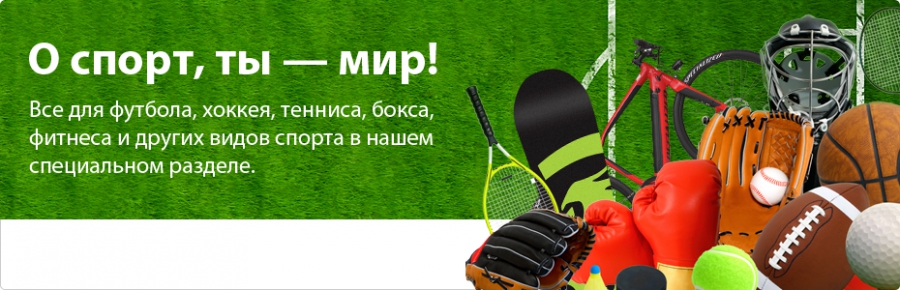 Chinesisch Online Sportgeschäft