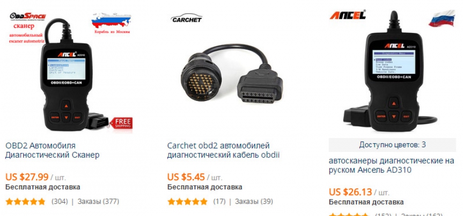 Waren für die Diagnose von Autos auf Aliexpress