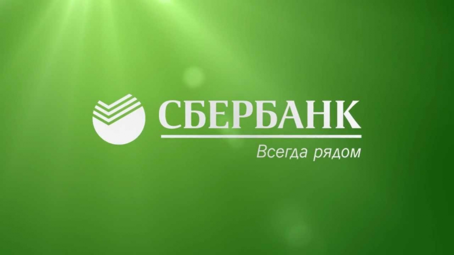 Aliexpress und Sberbank