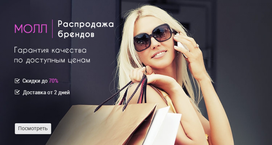 Was ist Mall at Aliexpress
