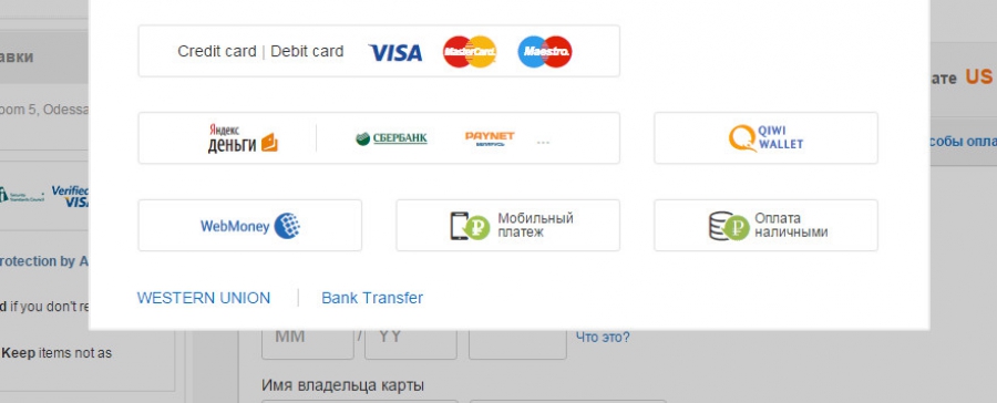 Im Jahr 2016 Aliexpress führt Zahlungsaufträge in bar