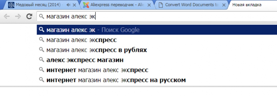 Alex-Shop