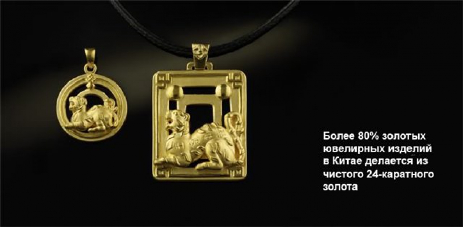 Schmuck und Accessoires aus China