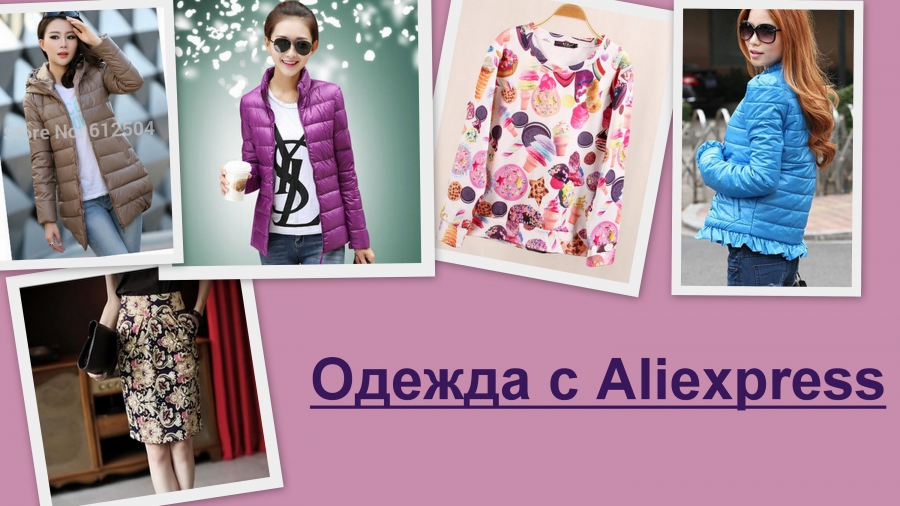 Aliexpress Jacke. Kaufen Sie eine Jacke in Aliexpress
